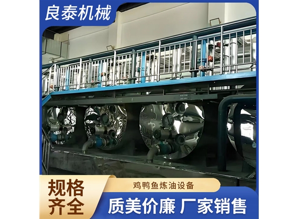 雞鴨魚煉油設(shè)備
