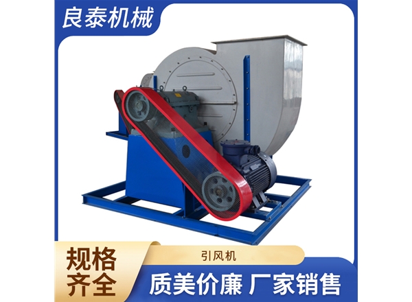 引風(fēng)機