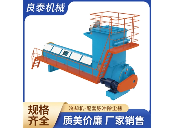 冷卻機-配套脈沖除塵器